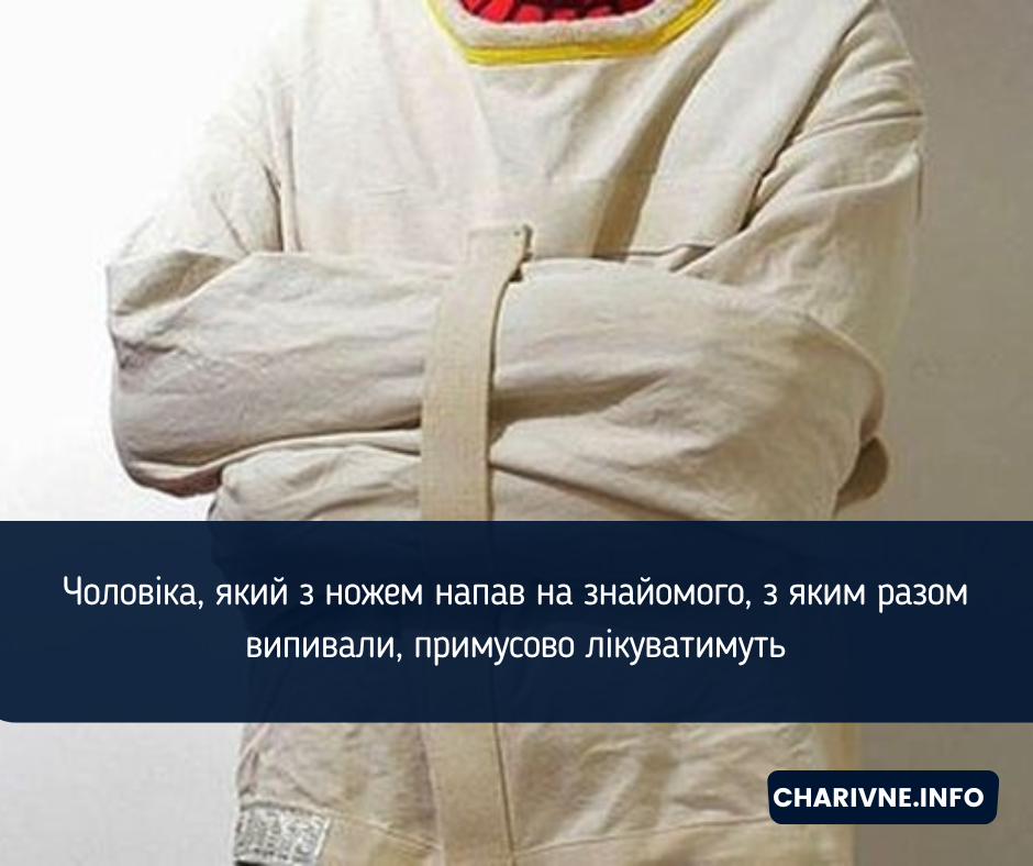 Фото ілюстративне